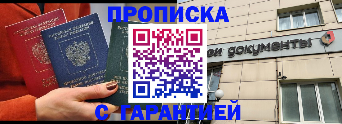 регистрация для школы в Магаданской области
